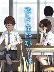 风月变